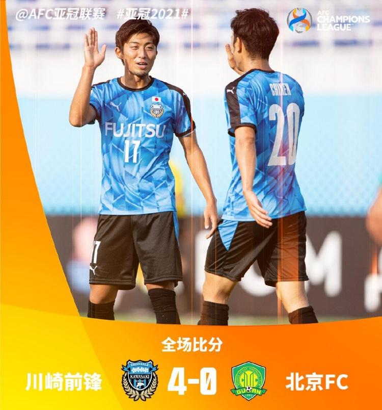 包含川崎前锋客胜广州恒大，小组头名成疑！的词条