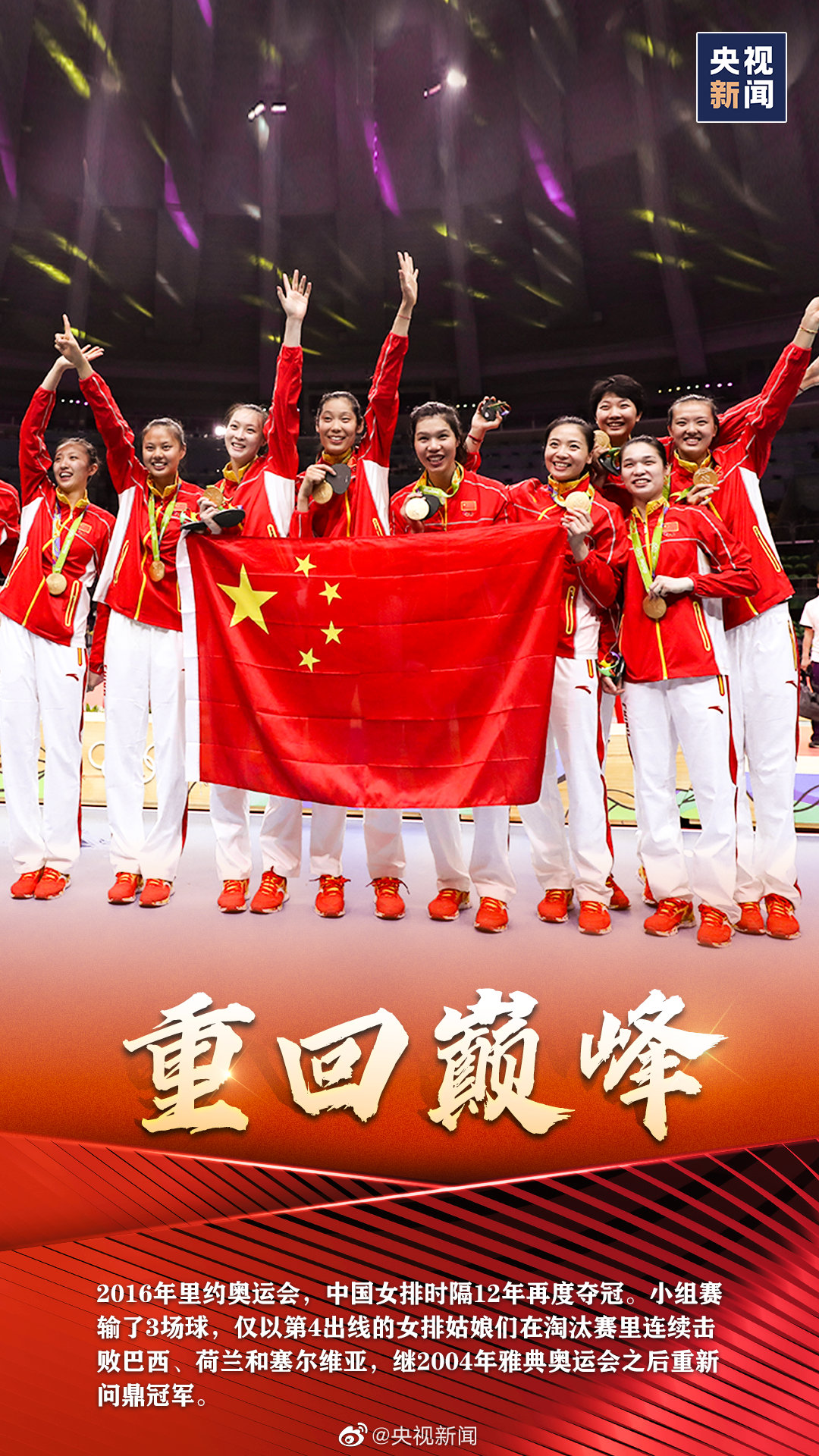 美妙比赛经典回顾，重温激动瞬间