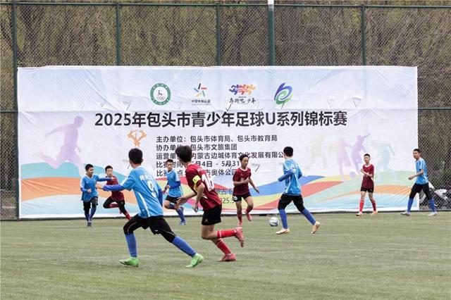 U锦标赛选拔赛即将启动，国家队永不服输的简单介绍