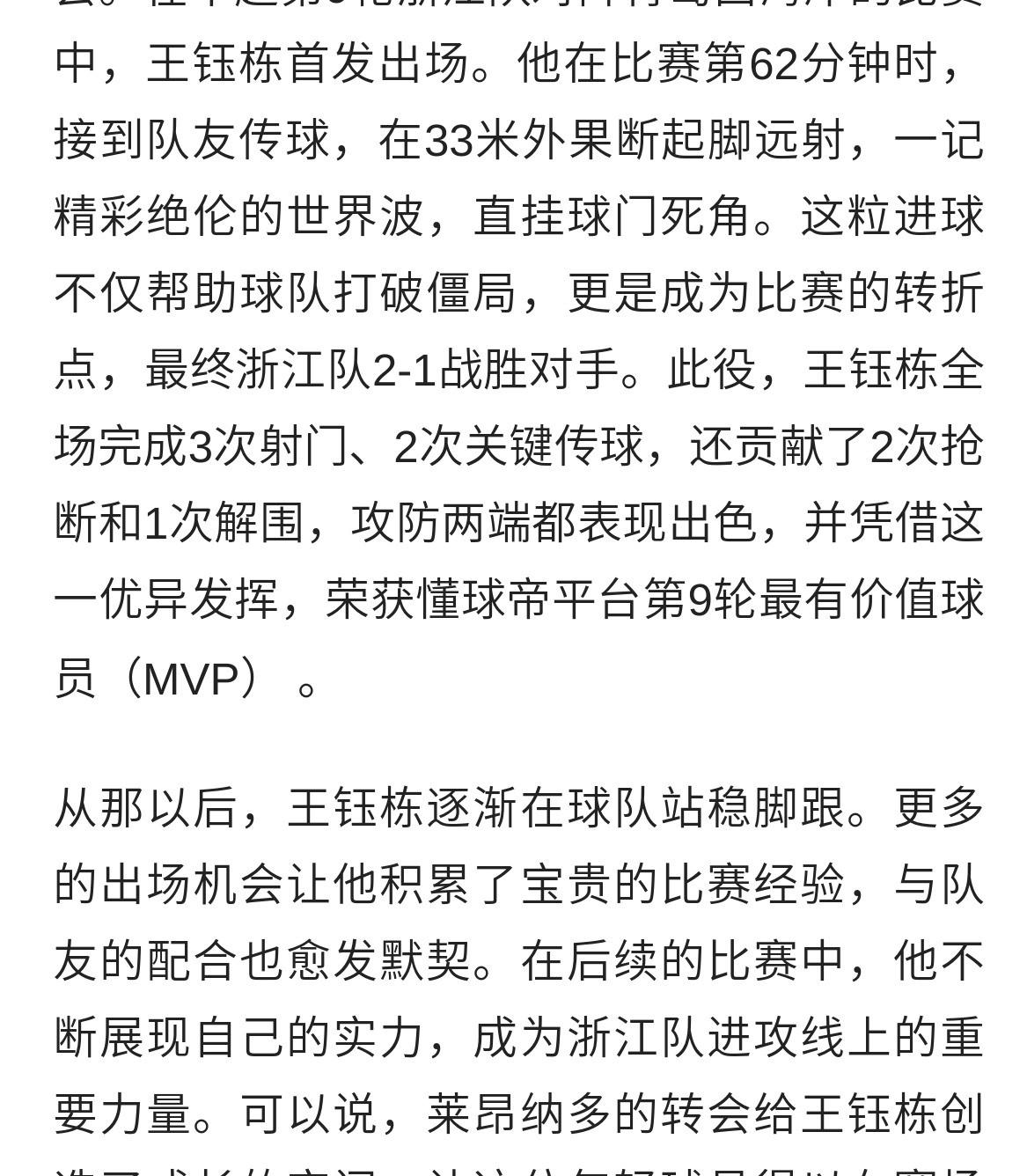 河北男篮将遭遇浙江队，谁将在这场比赛中占据上风？