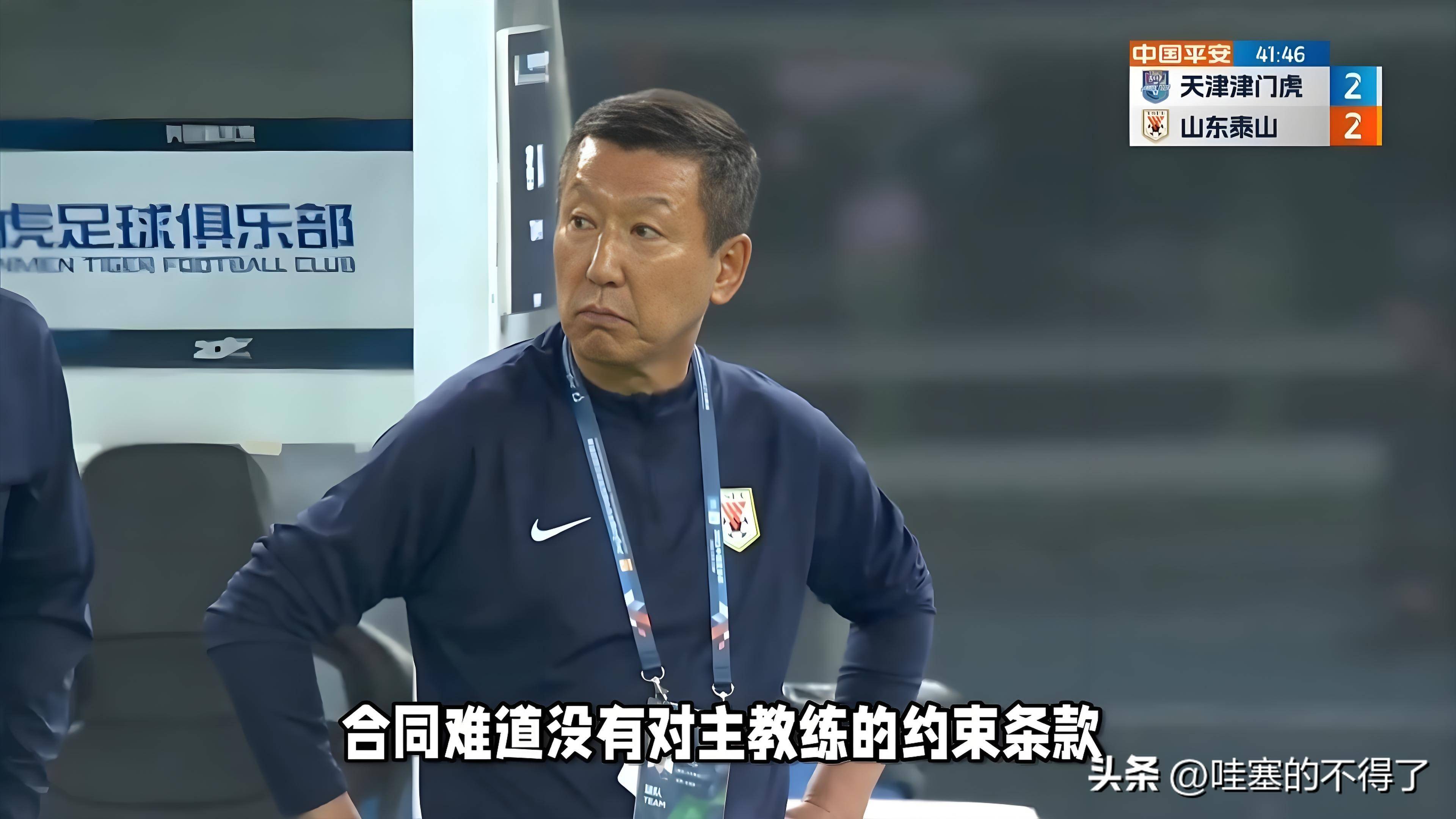 球队战术变化巧妙，赢得认可