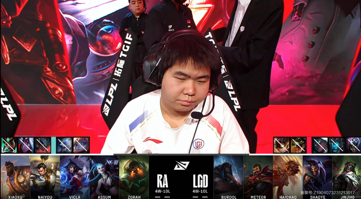 LGD翻盘JDG，Ming打出惊人五杀八强赛2:1（柏林）