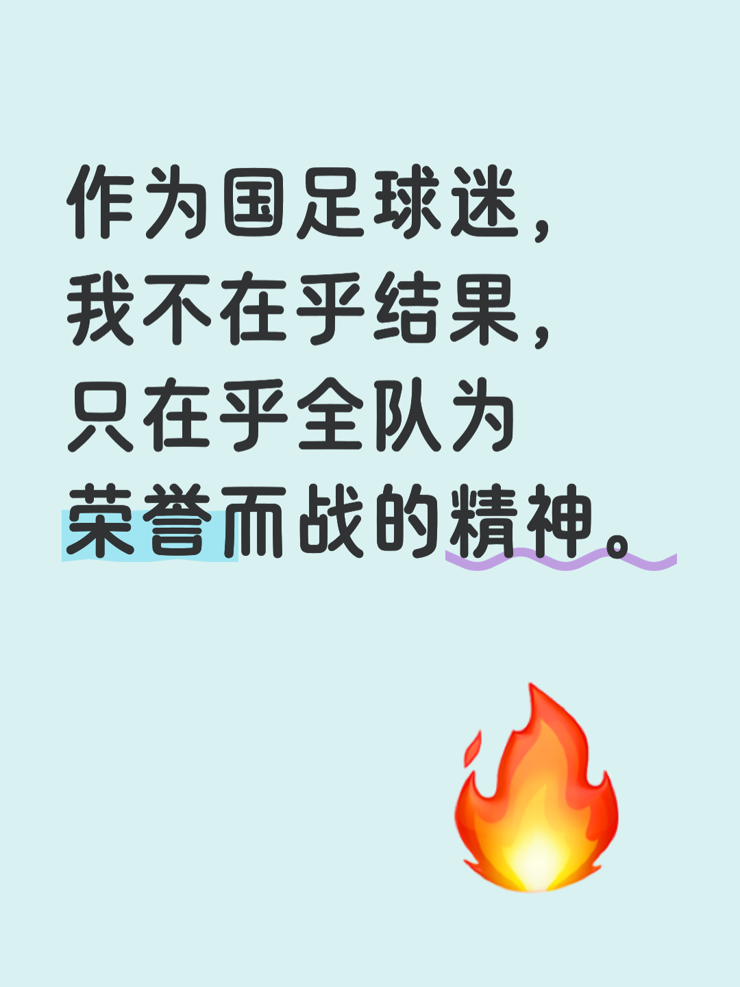 关于热血激战,运动员舍生忘死,冠军在望的信息 关于热血激战,运动员舍生忘死,冠军在望的信息
