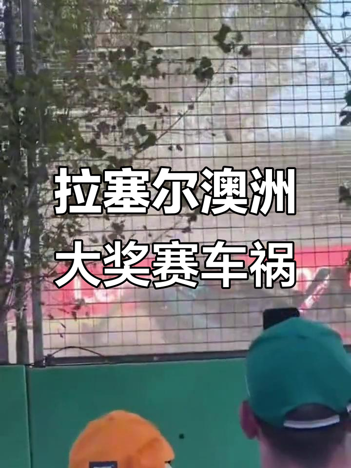 赛车选手赛后落泪,背后故事感人 赛车选手赛后落泪,背后故事感人