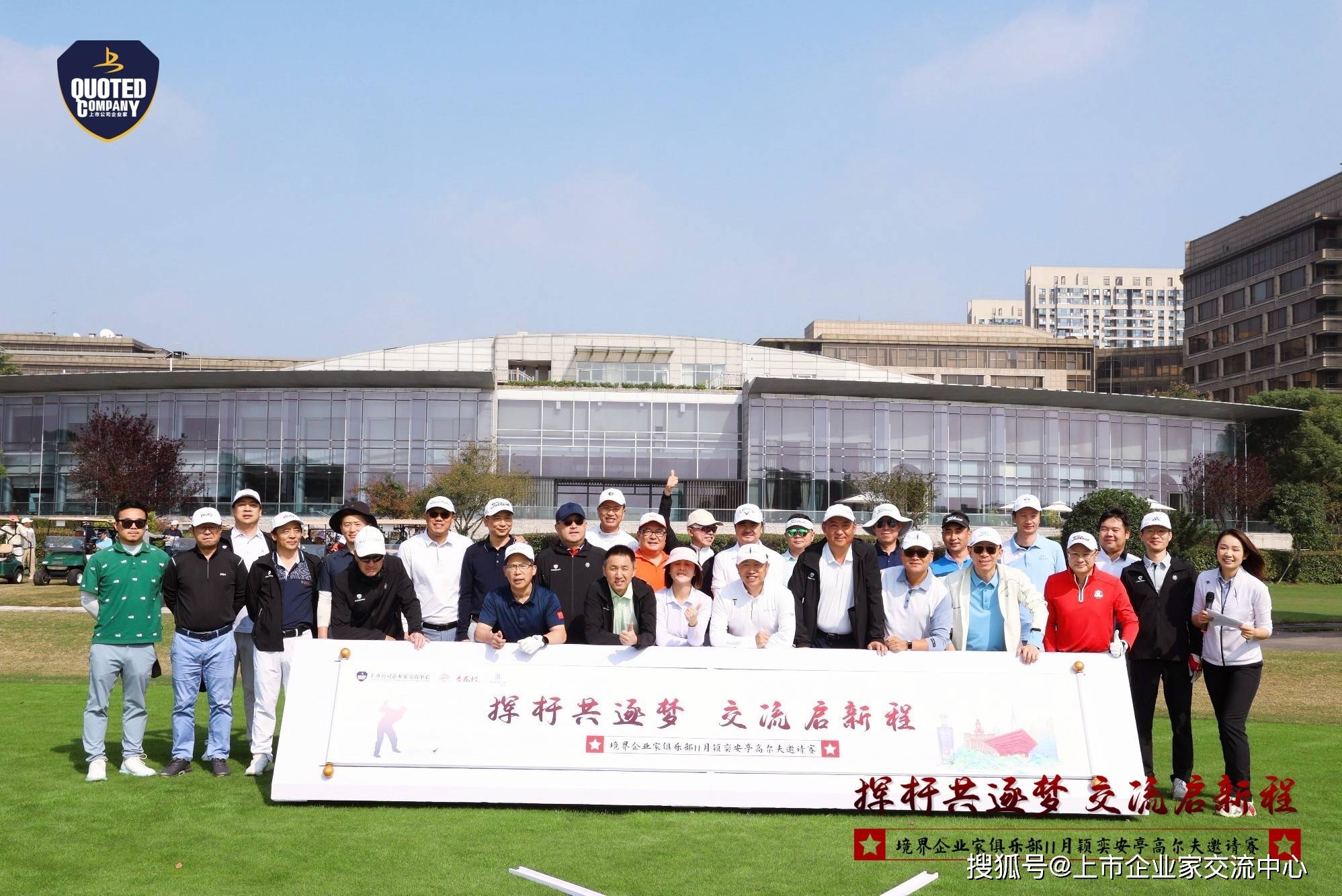 包含一场经典之战！高尔夫点燃球迷热情的词条